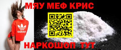 МДМА Усть-Илимск