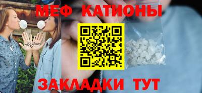 МДМА Усть-Илимск