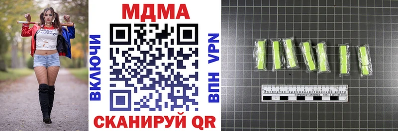 МДМА VHQ  закладка  Скопин 