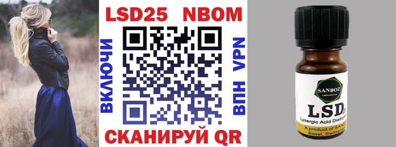 Марки N-bome 1,5мг  Скопин 