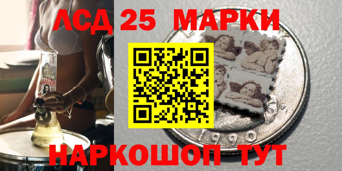 Наркотические марки 1500мкг  Вход с VPN  Скопин  Марки N-bome  Наркотические марки 1500мкг 