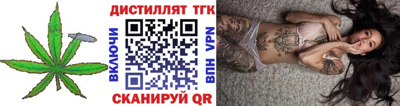 блэк спрут ссылка Скопин Дистиллят ТГК гашишное масло
