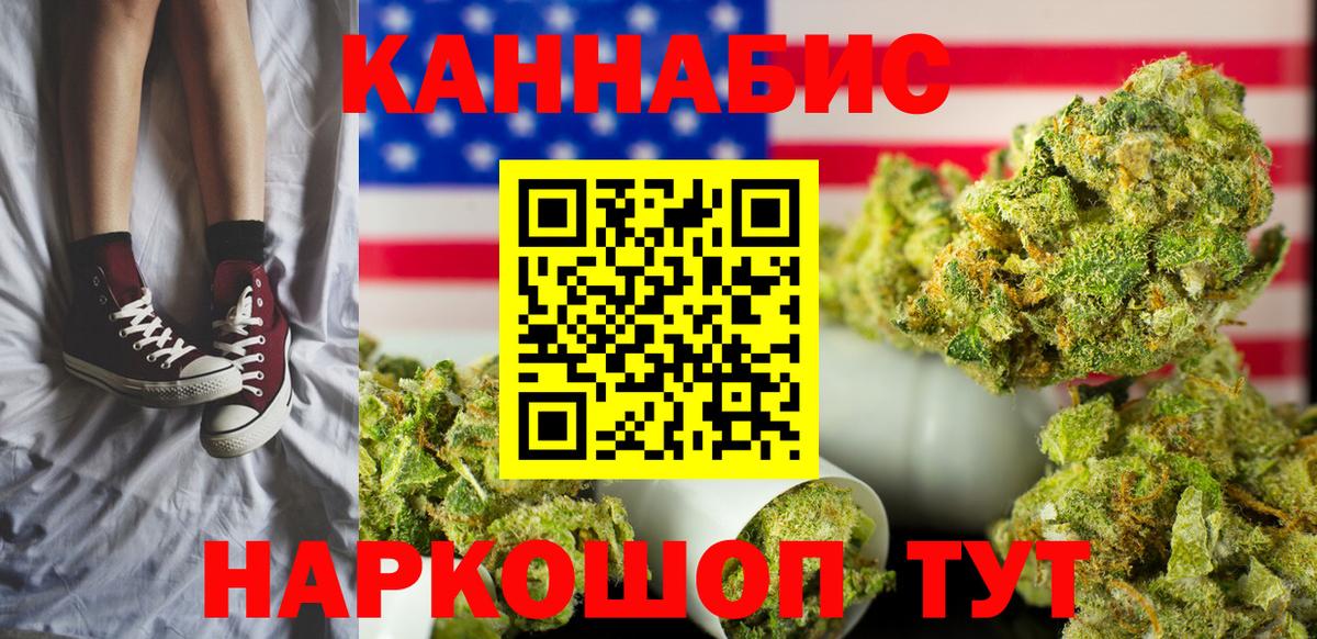 Бошки Шишки план Скопин